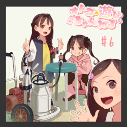 耳元☆搾精エール オトコ☆遊び☆ちゃんねる